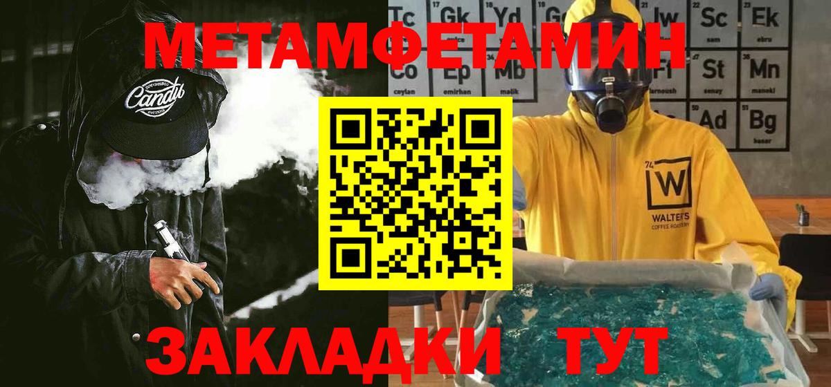 Amphetamine VHQ Ставрополь