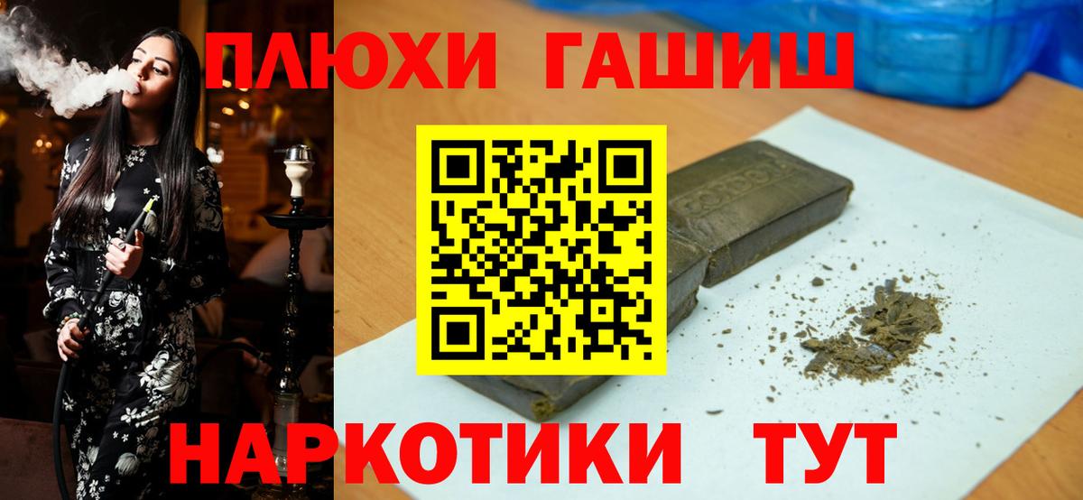 закладки  Вход с VPN  Ставрополь  ГАШИШ Ice-O-Lator 