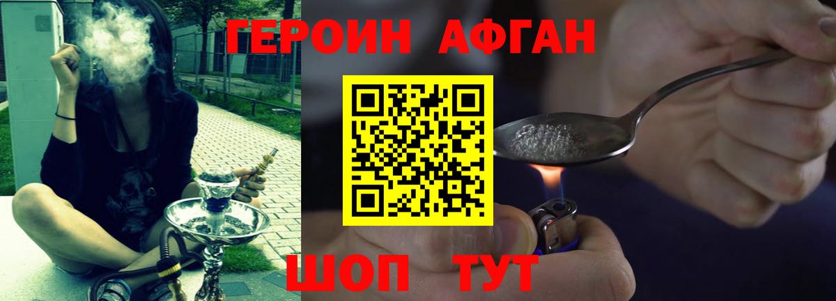 Псилоцибиновые грибы Ставрополь