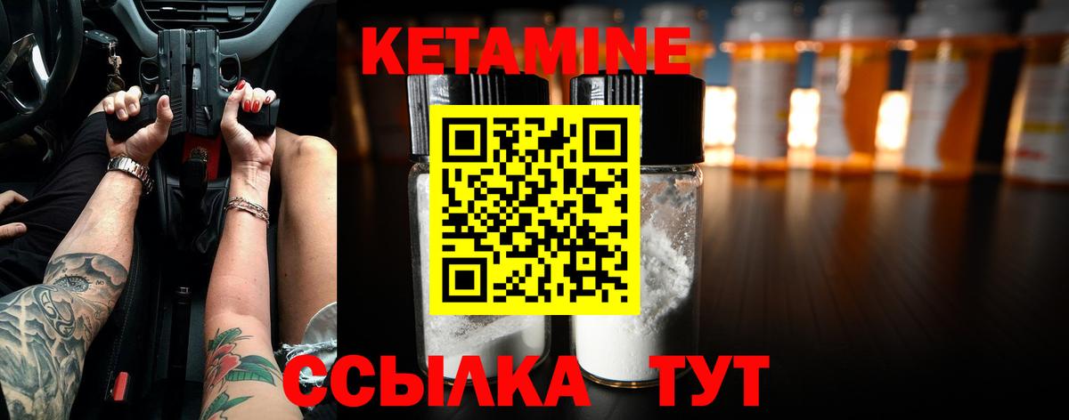 Ставрополь  ГАШИШ  Марихуана  Codein  Кокаин  Меф МЯУ МЯУ   Вход с VPN  ГАШ 
