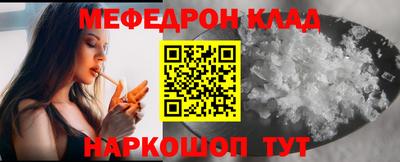 mdpv Моздок
