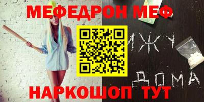 mdpv Моздок