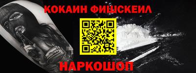 мяу мяу кристалл Можайск