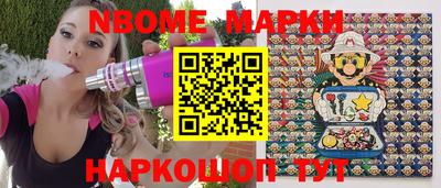не бодяженный Наро-Фоминск