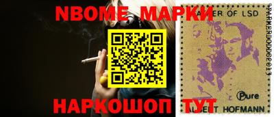 ПСИЛОЦИБИНОВЫЕ ГРИБЫ Можга