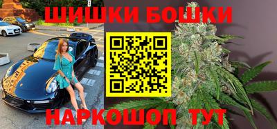 мяу мяу кристалл Можайск