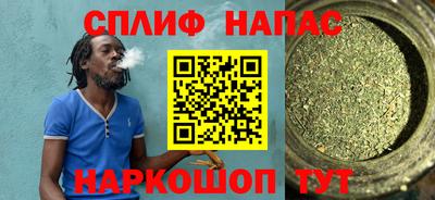 мяу мяу кристалл Можайск