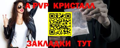 mdpv Моздок