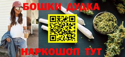 мяу мяу кристалл Можайск