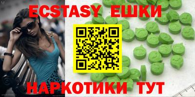 ПСИЛОЦИБИНОВЫЕ ГРИБЫ Можга