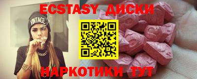 мяу мяу кристалл Можайск