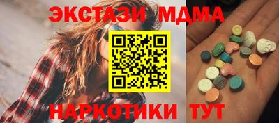 мяу мяу кристалл Можайск