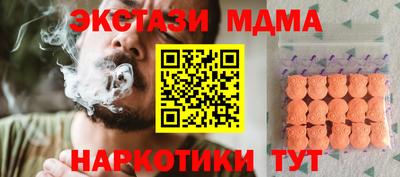 мяу мяу кристалл Можайск