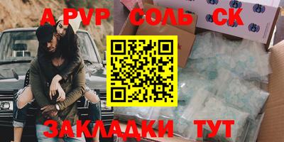 mdpv Моздок