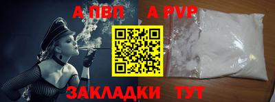 героин Новозыбков