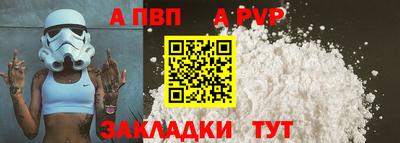 mdpv Моздок