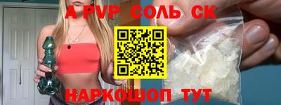 mdpv Моздок