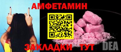 мяу мяу кристалл Можайск