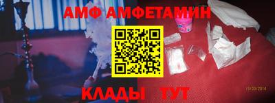 мяу мяу кристалл Можайск