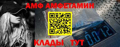 мяу мяу кристалл Можайск