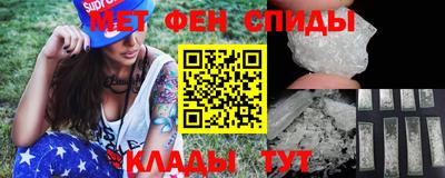мяу мяу кристалл Можайск