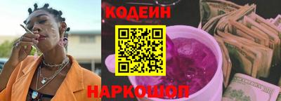 не бодяженный Наро-Фоминск