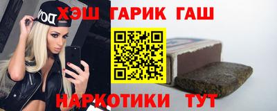 мяу мяу кристалл Можайск