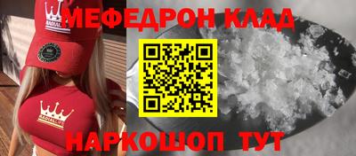 mdpv Моздок