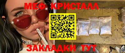 ПСИЛОЦИБИНОВЫЕ ГРИБЫ Можга