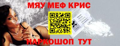 гашишное масло Новокубанск