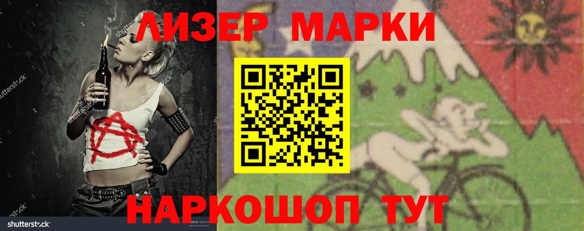Лсд 25 экстази  Лсд 25 экстази ecstasy  LSD-25 экстази кислота  Вход с VPN  Ставрополь 