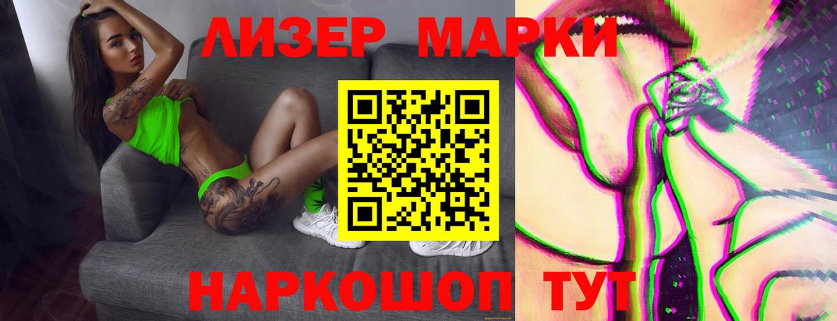 LSD-25 экстази ecstasy Ставрополь
