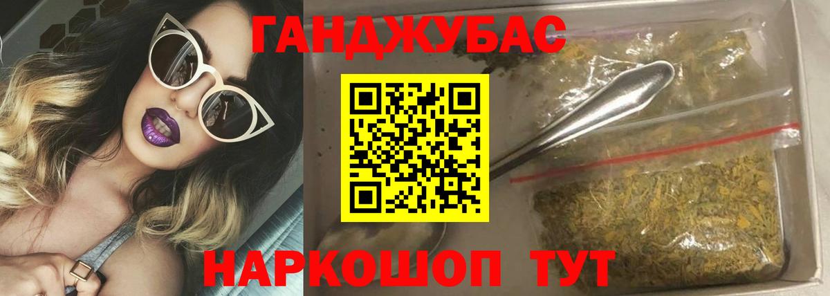 Конопля индика Ставрополь